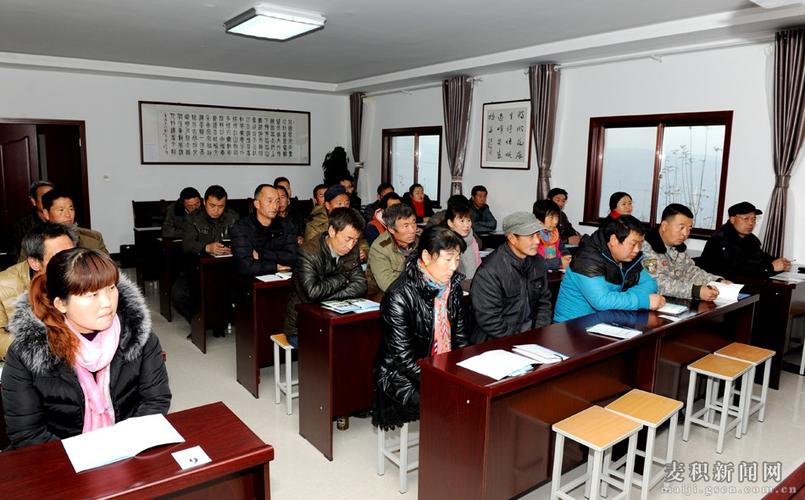 麦积区精准扶贫果树生产技术能力提升培训班开班图