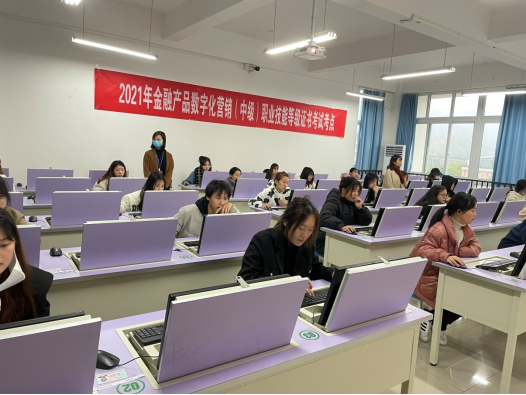 职业等级证书考试在我院顺利举行