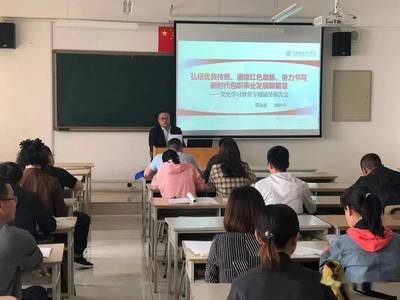【每日一系】包头职业技术学院车辆工程系